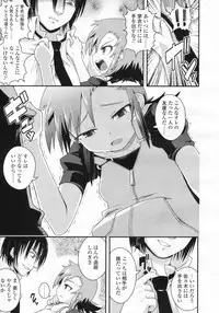 COMIC LO 2009-08 Vol. 65