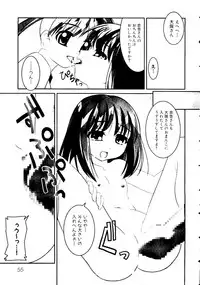[doujinshi anthology] Himitsu no Houkago (Azumanga Daioh, Sister Princess, Evangelion)