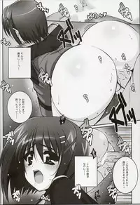 (C82) [Kossorikakuredokoro (Island)] Nano Hana! L (Mahou Shoujo Lyrical Nanoha)