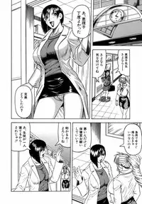 [Jamming] Melty - Yuuraku Onna Kyoushi -