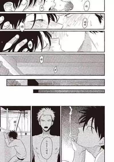 Yatamomo 1 | 八田百田 1