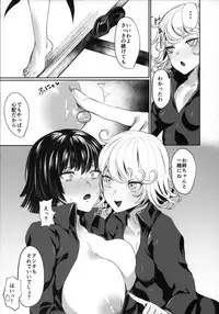 (C96) [Takeritake Daishuukakusai (Echigoya Takeru)] Onee-chan to Issho (One Punch Man)