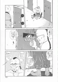 [Dai 25 Hohei Shidan] Oppeke Touzoku Marin-chan