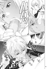 (C72) [RPG COMPANY2 (usi)] Ayanami no Okage (Neon Genesis Evangelion)