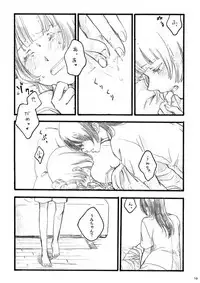 [solala (Riko)] lilium inter spinas (Love Live!) [Digital]