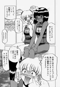 [Roy Tong-Koh] Shitsuke