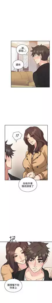 老师,好久不见 01-14话