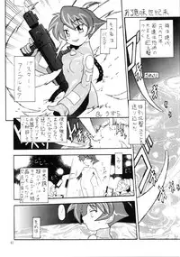 [Paradise City (Various)] Tabeta Kigasuru Inferno 4 (Various)