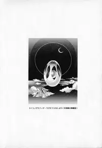 [Cashue] Beljevska no Shiro