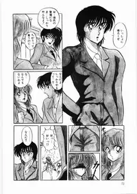 [Kuramubon] Trouble Date