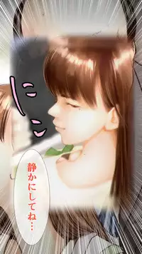 [Aino] tsugaku hapuningu hen