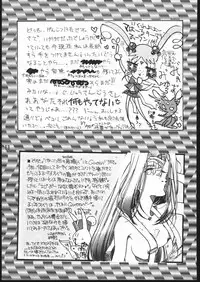 (C48) [Genkotsu Dan (Various)] CD SONG BOOK (Tenchi Muyo)