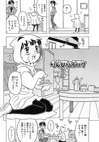 [Gorgeous Takarada] Onii-chan Kuchu Kuchu Shisugidayo