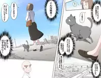 [Kumada Kazushi] Ganbare Ojii-chan - Make Love! O'G-chan