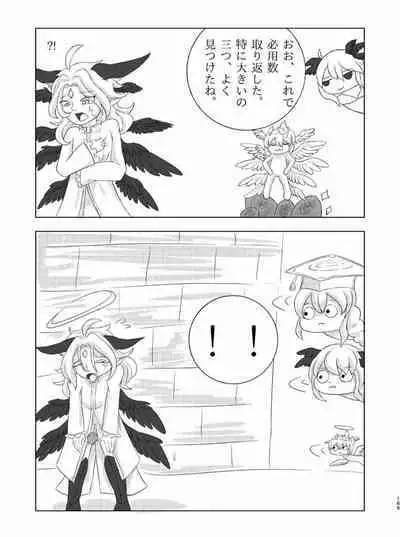 [Chounaikai (Various)] Tainai・Nikuheki Goudoushi Chounai Kaishi 4-L [Digital]