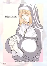 [Choki no Kamisama & Wanwandou] Hami Chichi