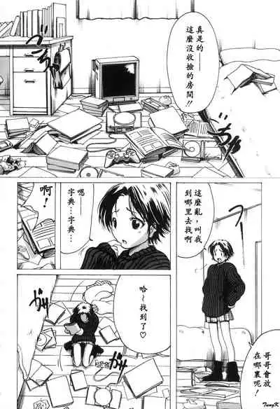 Mibōjin no tsukurikata