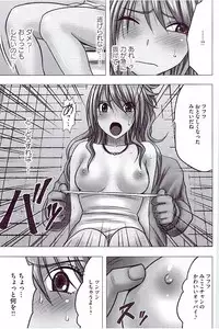 [Crimson] JK Control [Kanzenban]