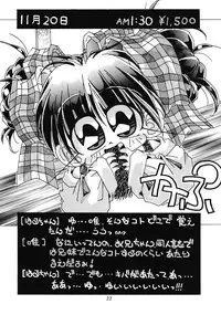 (C51) [MELT-DOWN (Various)] WIEGE 3 (Various)