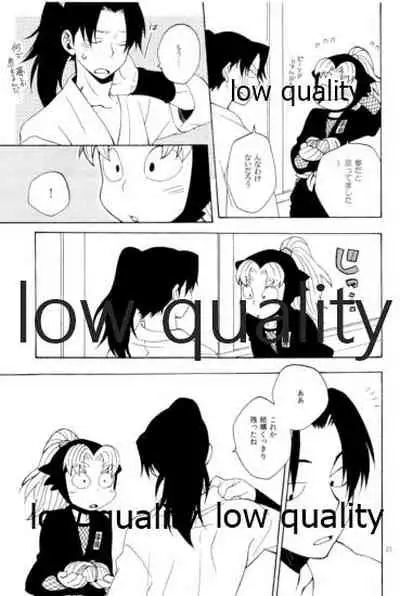 (C91) [ちきちき (てく)] りこまのさいろく3 (落第忍者乱太郎)