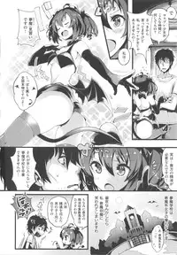 [pyon-Kti] Punikano + 8p Shousasshi