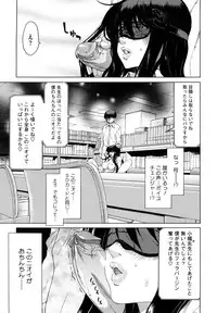 [Hori Hiroaki] Yuugatou