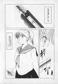 [Anthology] Kemono Land