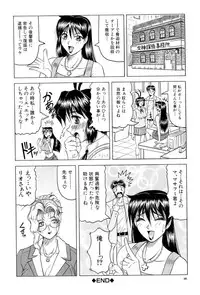 [Jamming] Megami Tantei ~Vinus File~ [Digital]