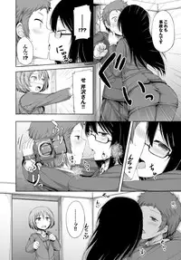 COMIC BAVEL 2016-02 [Digital]