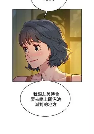 HERMOSA HERMANA122-135 CHI