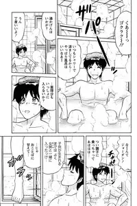 Action Pizazz Special 2007-04