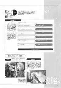 [T2 ART WORKS (Tony)]After…／After…-Sweet Kiss-二作品原画集(original artbook)