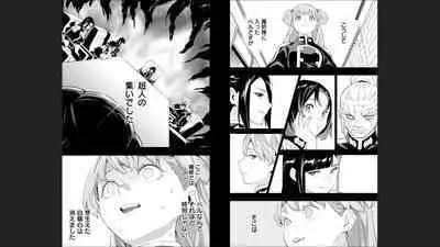 Mato Seihei no Slave 13