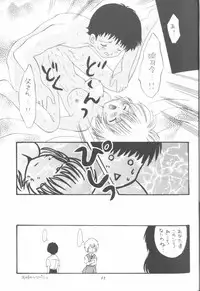 [Anthology] From The Neon Genesis 02