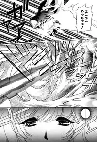 [Kazuma G-VERSION] Elf no Wakaokusama DELUXE