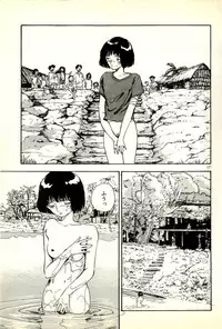 [Tohyama Mori] Sasotteageru