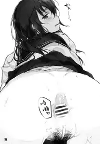 (C94) [7-Ban no Okimono (Heigani)] H na Joshikousei Tsume 3 [Chinese] [脸肿汉化组]