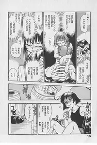 [Chiba Dirou] Gacchiri Yume Mimasho!