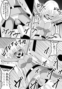 [Perilab (Perrine)] Sentai Heroine Kusuguri Goumon