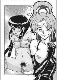 (C50) [Effecter (Various)] Jurai Nyan Nyan (Tenchi Muyou!, Pretty Sammy)