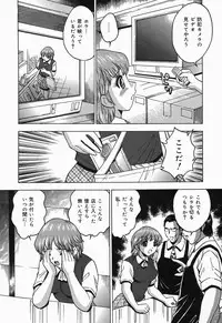 [Toyotama Tsukushi] Shitataru Shiruana