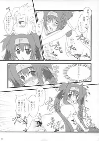 (C77) [BEER BEAR (Sumi Yukio, Gafu)] Dokidoki Zentran! (Macross Frontier)