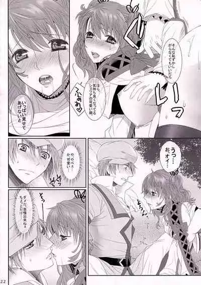 C.C. Re recording 01