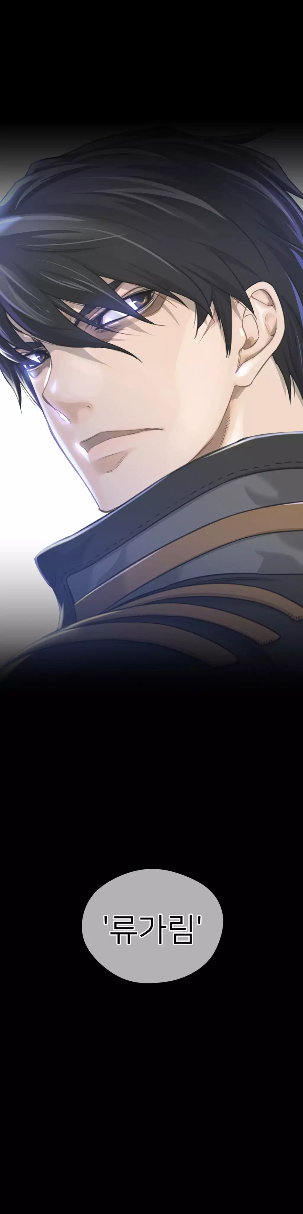 Perfect Half Ch.1-44