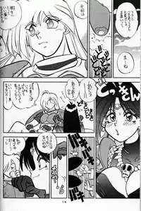 [Chuuka Manjuu (Yagami Dai)] Mantou.8 (Slayers)