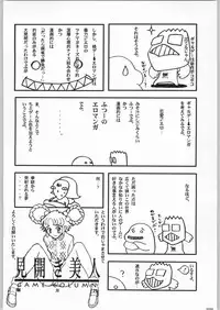[甲冑娘] 甲冑通信 Vol.21