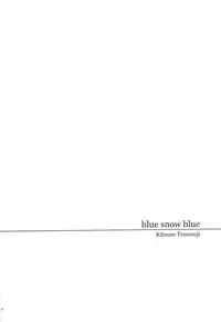 (C84) [Wakuwaku Doubutsuen (Tennouji Kitsune)] blue snow blue scene.15 [English] {Mant}
