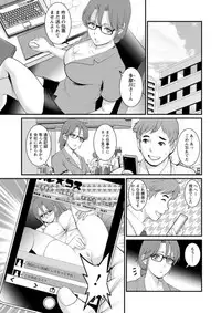 [Saigado] Toshimaku Sodachi no Toshima-san [Digital]