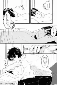 (C81) [Blank x Blanca (Some)] Dirty Blood -01- (Ao no Exorcist)