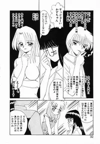 [Akifuji Satoshi] Holy Night